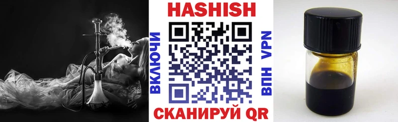 Как найти наркотики Гусь-Хрустальный Гашиш Псилоцибиновые грибы Альфа ПВП МЕФ Марихуана АМФЕТАМИН