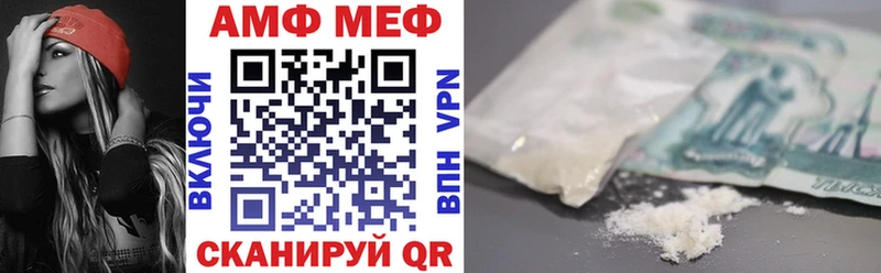 АМФЕТАМИН 97%  Гусь-Хрустальный 