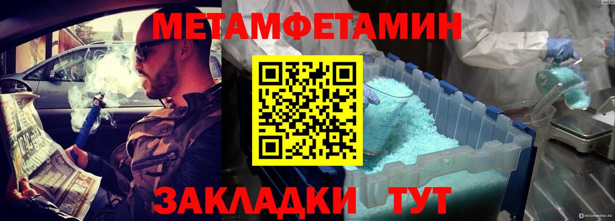Амфетамин VHQ Гусь-Хрустальный