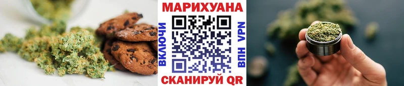 Печенье с ТГК марихуана  Гусь-Хрустальный 