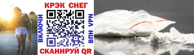 Cocaine Fish Scale  где найти наркотики  Гусь-Хрустальный 