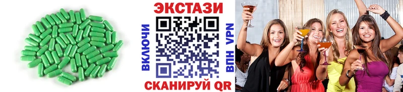 Экстази таблы  Гусь-Хрустальный 