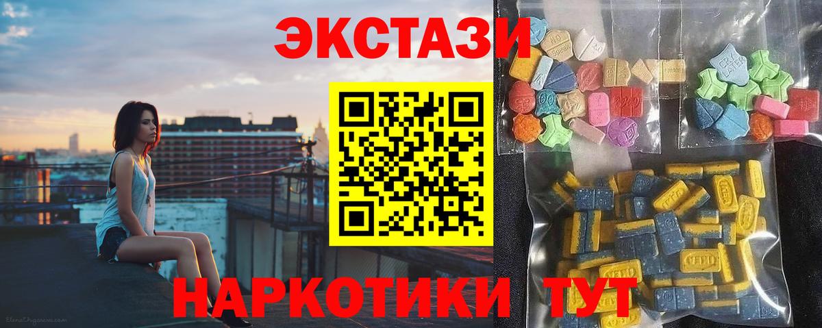 ЭКСТАЗИ диски Гусь-Хрустальный