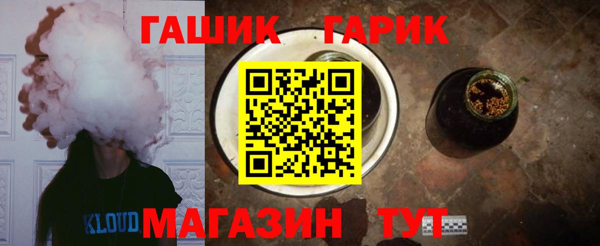 ГАШИШ индика сатива Гусь-Хрустальный