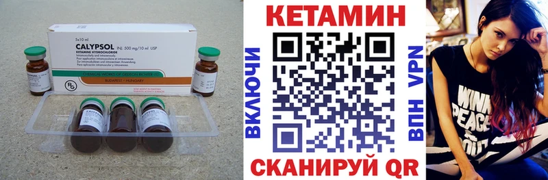 Кетамин VHQ  Гусь-Хрустальный 