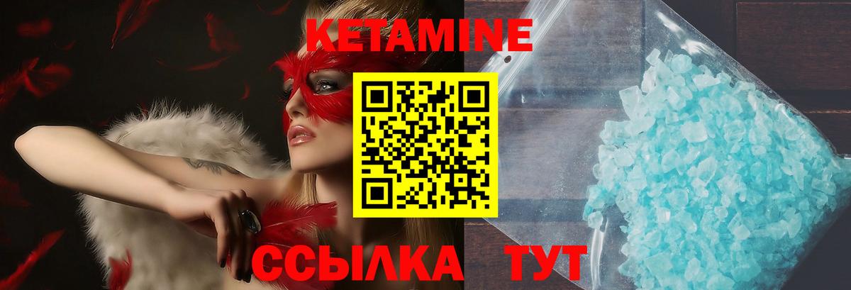kraken вход  Кетамин VHQ  Вход с VPN  Гусь-Хрустальный 