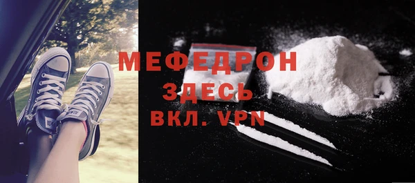 мескалин Алексеевка