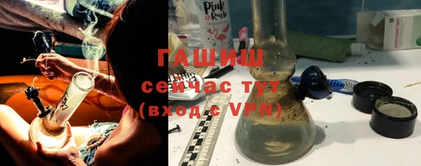 мескалин Алексеевка