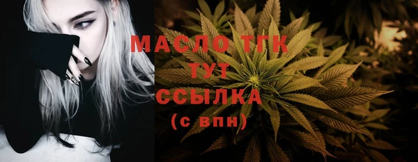 скорость Абинск