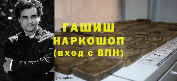 мескалин Алексеевка