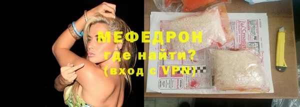 крисы Абаза