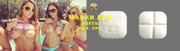 скорость Абинск