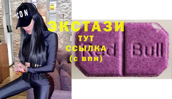 мескалин Алексеевка