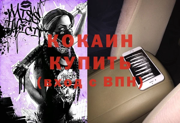 скорость Абинск