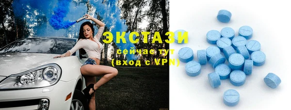 мескалин Алексеевка