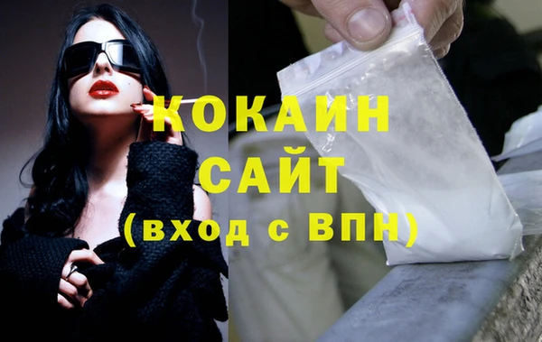 скорость Абинск