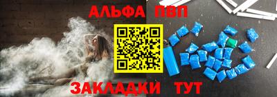 первитин Моздок