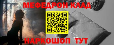 первитин Моздок