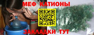 первитин Моздок