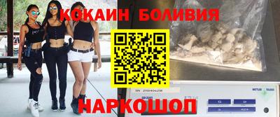 мефедрон Можайск