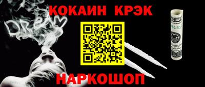 мефедрон Можайск