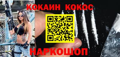 мефедрон Можайск