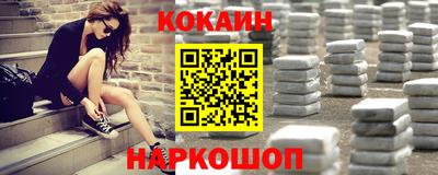 мефедрон Можайск