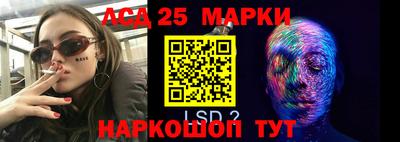 мефедрон Можайск
