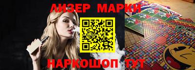 стафф Можга