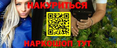 стафф Можга