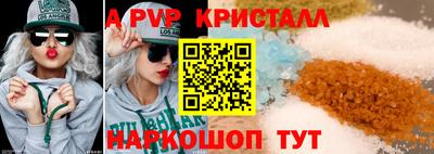 стафф Можга