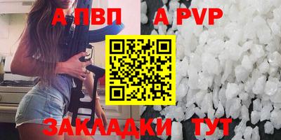 первитин Моздок