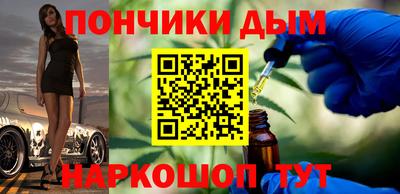 мефедрон Можайск