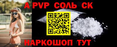 стафф Можга