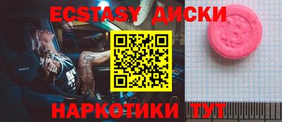 стафф Можга