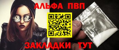 стафф Можга