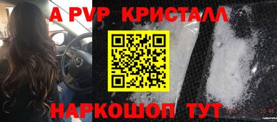 первитин Моздок