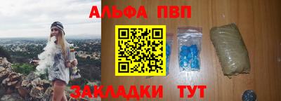мефедрон Можайск