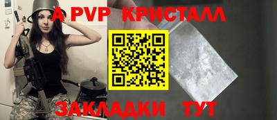 мефедрон Можайск