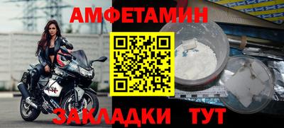 стафф Можга