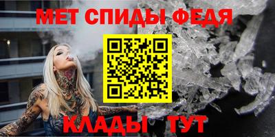 первитин Моздок