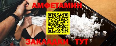 мефедрон Можайск