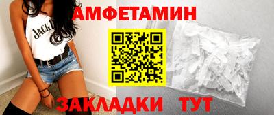 мефедрон Можайск