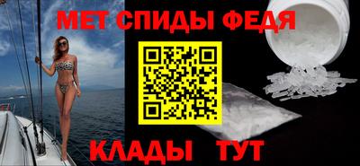 первитин Моздок
