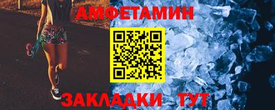 стафф Можга
