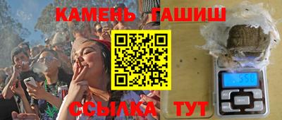 мефедрон Можайск