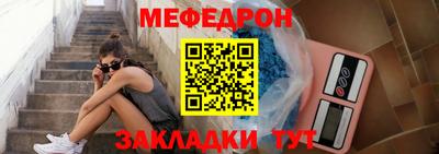 стафф Можга