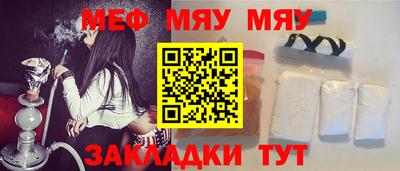 стафф Можга