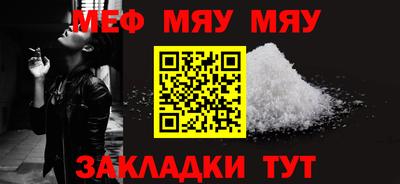первитин Моздок