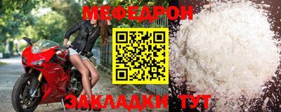 стафф Можга